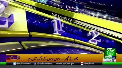Bulletin 12pm 19 September 2019 Such tv