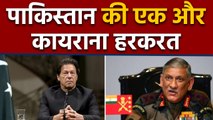 Indian Army Officers के Fake twitter handles, पाकिस्‍तान का कश्‍मीर पर नया प्रपोगेंडा | वनइंडिया