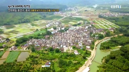 세계테마기행 - 천하제일 풍경구, 중국- 붉은 황홀경, 단샤산_#003