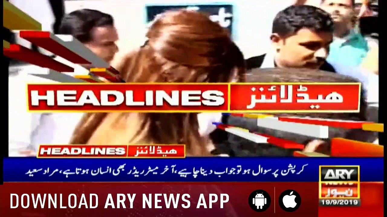 ARYNews Headlines | Court grants two days’ transit remand of Khursheed Shah to NAB | 2PM | 19 Sep 2019