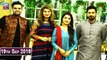 Salam Zindagi With Faysal Qureshi - Kiran Naz & Dr Shehla Munir -  19th September 2019