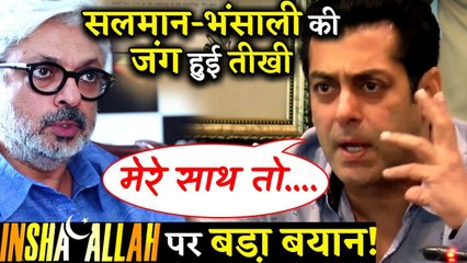 Salman Khan GAve Shocking Statement On Sanjay Leela Bhansali's INSHALLAH!