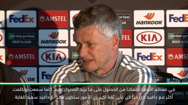 كرة قدم: الدوري الاوروبي: دي خيا يستعيد التركيز والرؤية الثاقبة من جديد – سولسكاير