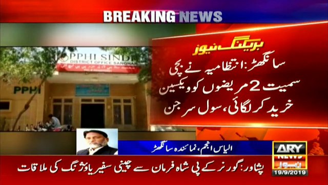 سانگھڑ میں 24 گھنٹے میں کتے کے کاٹے کے 4 مریض سول اسپتال لائے گئے
