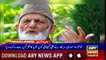 ARYNews Headlines | NAB raids house of former DG parks in Karachi | 3PM | 19 Sep 2019