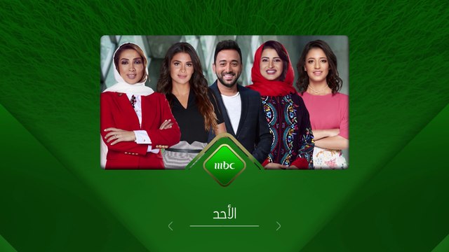 ترقبوا الأحد، 9:30م بتوقيت السعودية، حلقة مميزة من #كلام_نواعم على #MBC1 إحتفالاً باليوم الوطني السعودي!