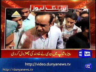 Wife beats husband in pizza shop.