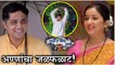 Ratris Khel Chale 2 | अण्णांचा जळफळाट! | Episode Update | Zee Marathi