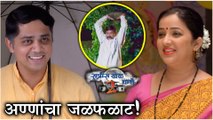 Ratris Khel Chale 2 | अण्णांचा जळफळाट! | Episode Update | Zee Marathi