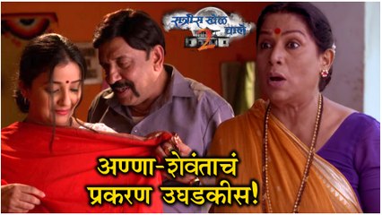 Ratris Khel Chale 2 | वच्छी आणि अण्णांचा एकमेकांविरोधात सूड | Zee marathi