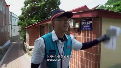 다큐 시선 - 극한직업 집배원_#001