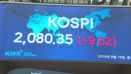 코스피, 10일 연속 상승...2,080선 회복 / YTN