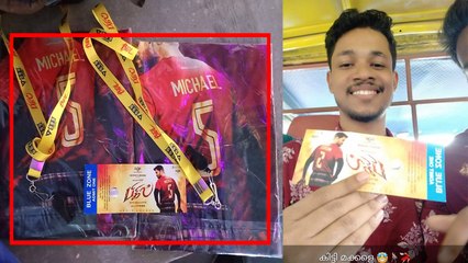 Bigil Audio Launch : Bigil போட்டு வெறித்தனம் காட்டும் ரசிகர்கள்