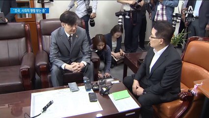 조국, 사흘째 국회 찾았지만…“사퇴 용단이 순리” 면전 쓴소리