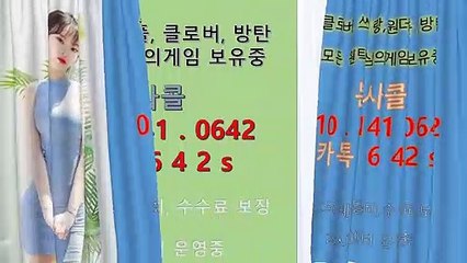 쓰리랑게임 § Ol0 . 2I41 . 0６42 § 쓰리랑게임포커 #쓰리랑게임 @쓰리랑게임