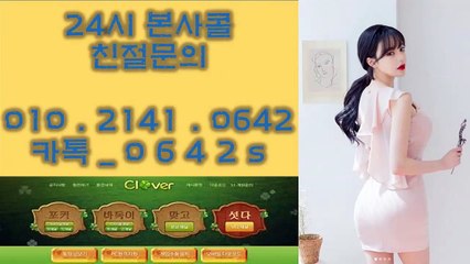 쓰리랑게임 ◎ Ol0 . 2I41 . 0６42 ◎ 쓰리랑게임포커 #쓰리랑게임 @쓰리랑게임