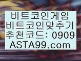 FC메스☀✨추천코드:0909✨asta88.com✨온라인파워볼✨인터넷파워볼✨모바일파워볼✨안전파워볼☀FC메스