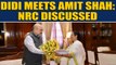 After PM Modi, Mamata Banerjee meets Home Minister Amit Shah |OneIndia News