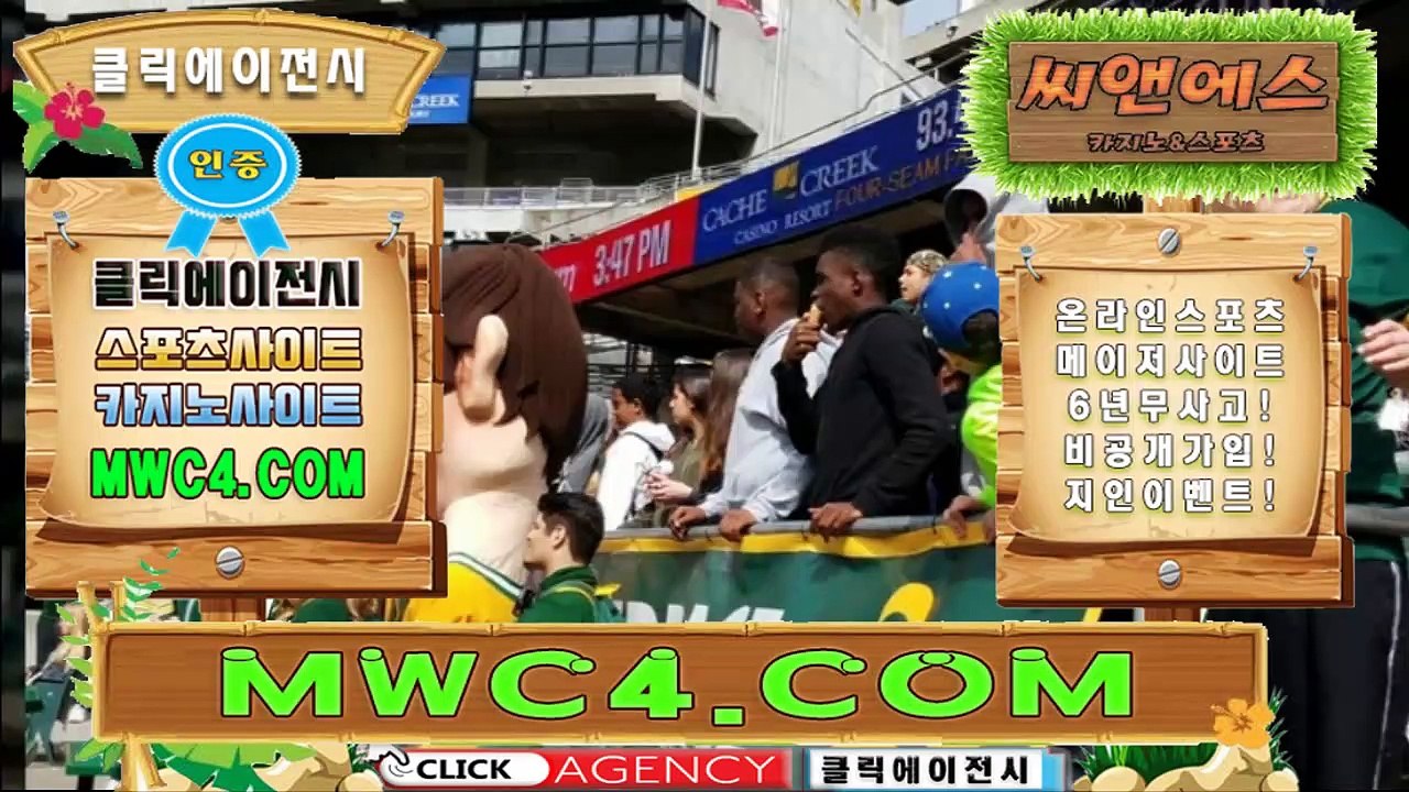 바카라사이트쿠폰 CLICKTOTO。ＣOM 가입코드【ＣＡ７７】아이카지노아이계열