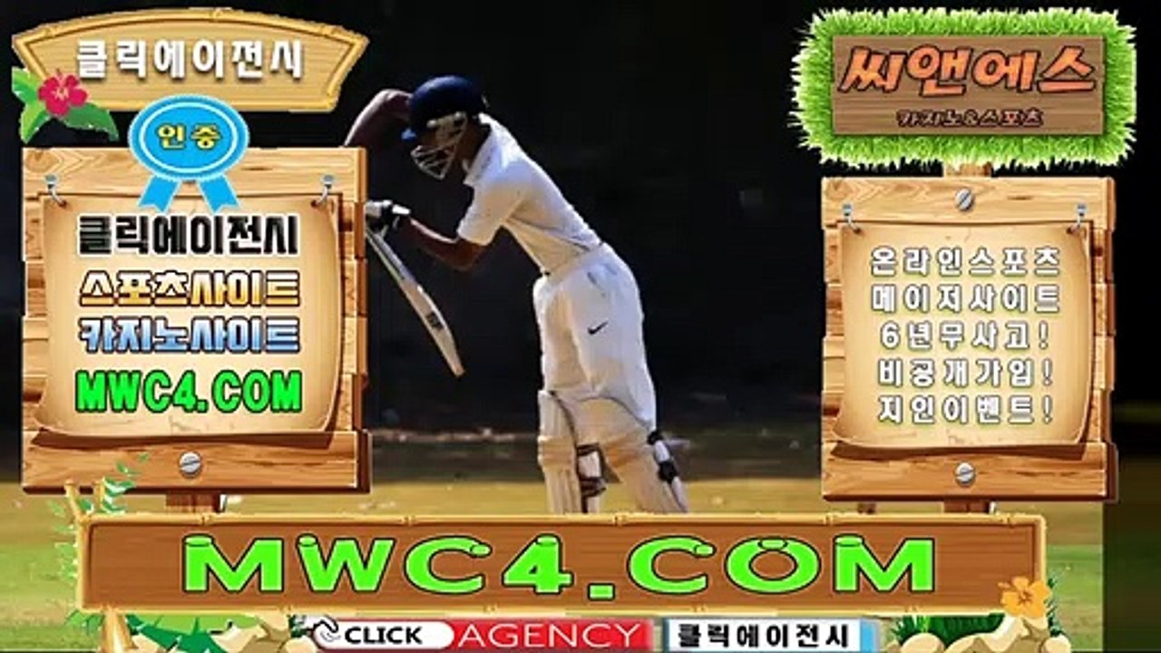 사다리토토 ICA245。COM 추코【ＣＡ７７】무료슬롯머신다운받기