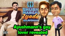 Ayushmann's gay lover in 'Shubh Mangal Zyaada Saavdhan' revealed