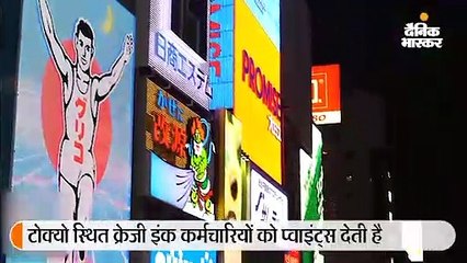इस कंपनी में ज्यादा सोने पर मिलते हैं साल के 40 हजार रु ज्यादा