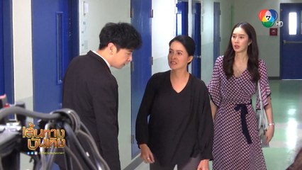 รอยอาฆาต : อุ่นเครื่องฉาก ออย ธนา ปะทะอารมณ์สุดเดือดกับ ปู นาตยา