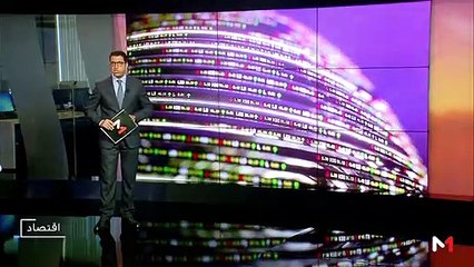 النشرة الإقتصادية - 19/09/2019