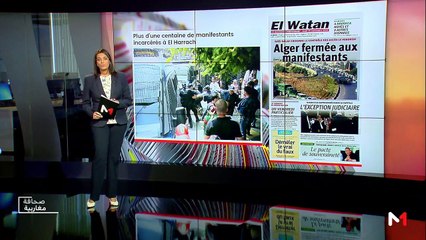 قراءة في عناوين صحف مغاربية - 19/09/2019