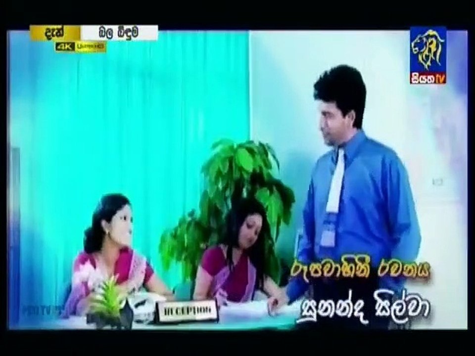 Bala Biduma Teledrama - 02 - 19th September 2019