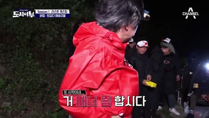 왜 하필 이런 날 낚시를ㅠㅠ '바람'잘 날 없는 도시어부! (ft. 프로불평러 경규)