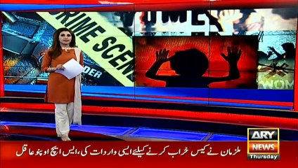 فیصل آباد میں 15 سالہ لڑکا زخمی حالت میں ملا ہے