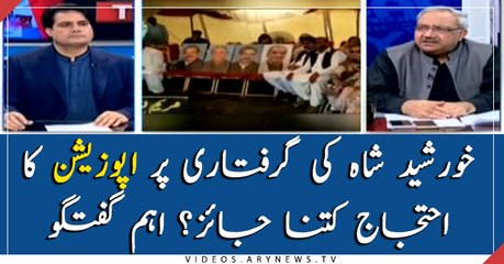 Opposition protests against Khursheed Shah's arrest