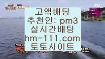 낭트⚓칼리아리✨추천인: pm3✨hm-111.com✨칼리아리칼초✨피오렌티나✨ACF피오렌티나✨제노아✨사설토토✨⚓낭트