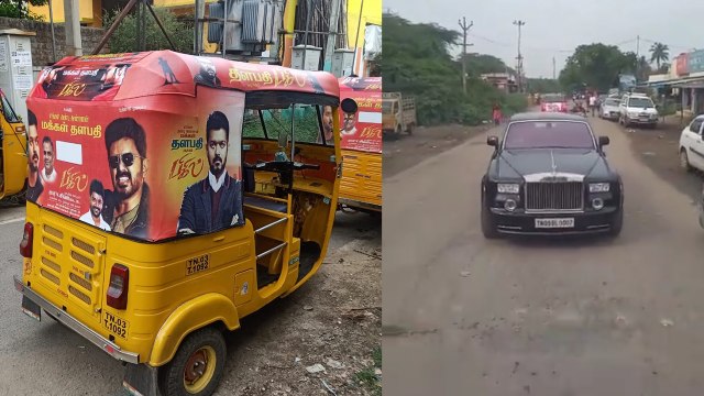 Bigil audio launch|சொன்னபடி செய்து காட்டிய விஜய் ரசிகர்கள்... பாராட்டிய பொதுமக்கள்