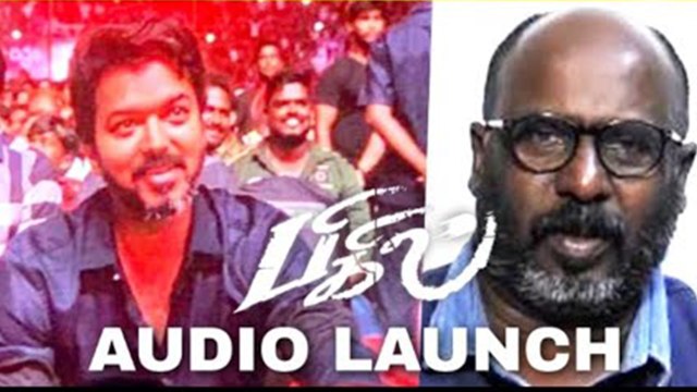 Bigil Update| பிகில் படத்தின் மிக முக்கிய ரகசியம் வெளியானது.. விழாவில் நடந்த டிவிஸ்ட்