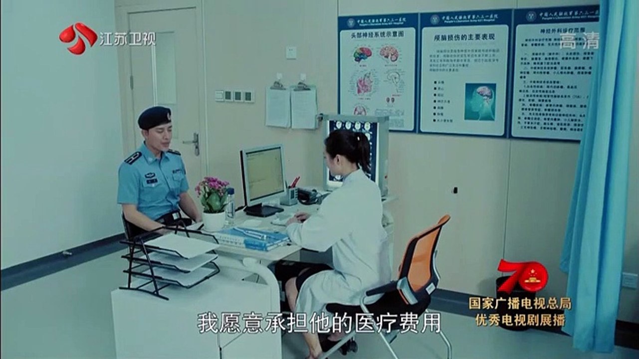 空降利刃-10