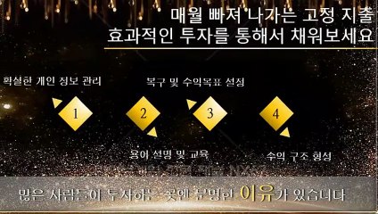 천사악마가족방 전문가와함께 카톡문의 NX67