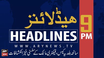 ARYNews Headlines |Khursheed Shah shifted to hospital as health deteriorates: sources |6PM| 19 SEPT 2019