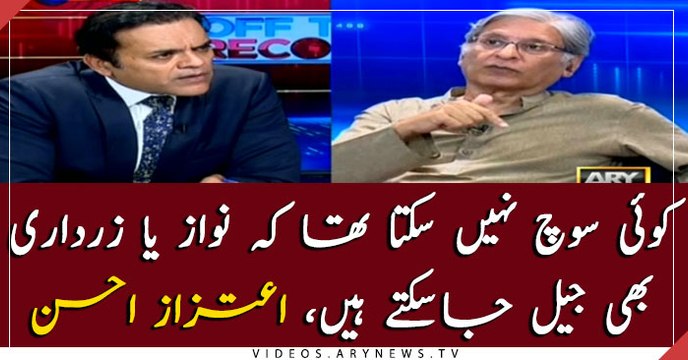 Aitzaz Ahsan's special discussion with Kashif Abbasi on current affairs
