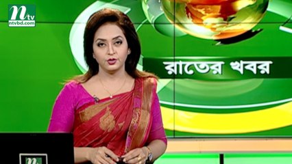 NTV Rater Khobor | 19 September 2019