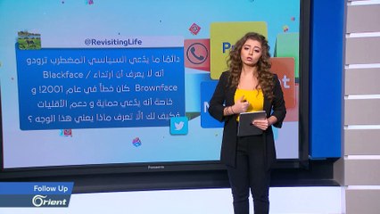 هكذا رد جاستن ترودو رئيس وزراء كندا على اتهامه بالعنصرية