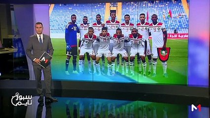 سبور تايم: الخميس 19 شتنبر 2019 - 19/09/2019