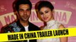 Rajkummar Rao and Mouni Roy at the trailer launch of Made In China
