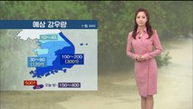 [날씨] 태풍 북상 중, 오늘 밤 제주도 비…주말 전국 확대