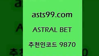 분데스리가분석6asta99.com 추천인 9870 ]]] 토토정보 스포츠토토해외배당 EPL이적 네임드분석 베트멘스포츠토토 스포츠토토하는법 스포츠애널리스트6분데스리가분석
