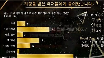 토토금액조절법 믿을수있는곳 카톡상담 NX67