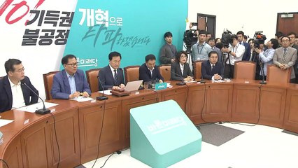 [현장영상] 바른미래 집안싸움...하태경 징계로 정면 충돌 / YTN