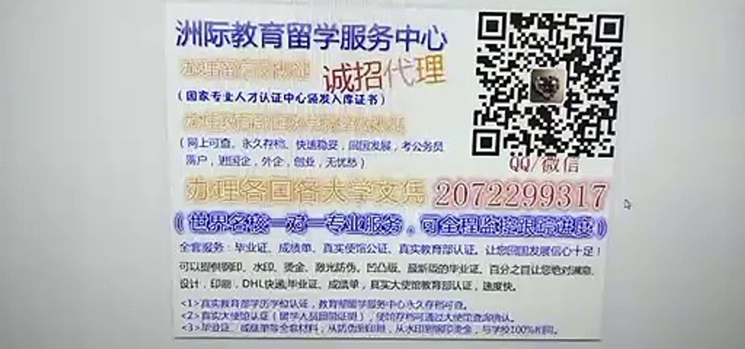 Australia 澳大利亚 假文凭 UniSA毕业证 咨询请+Q / 微207 2299 317专业办理 UniSA南澳大学 UniSA高仿毕业证 UniSA高仿成绩单文凭 真实大使馆/留信网认证University of South  diploma