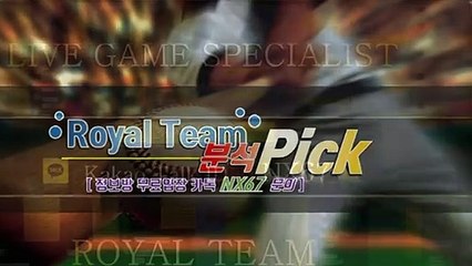 파워볼단톡방 수익을보장해드립니다 카톡상담 NX67